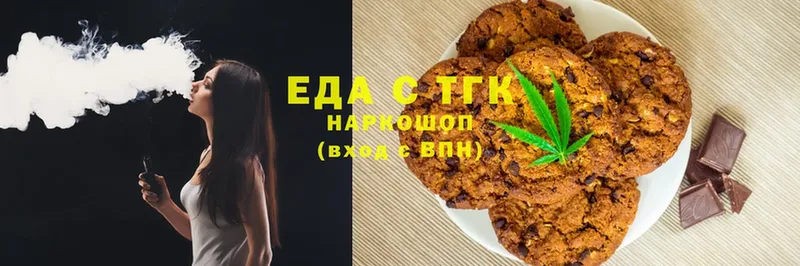 Cannafood конопля  OMG сайт  Зверево 