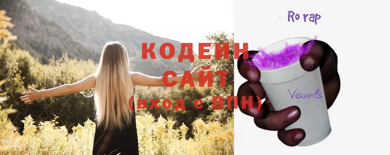 Кодеин Purple Drank  ссылка на мегу онион  Зверево 