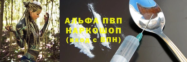 мефедрон Богданович