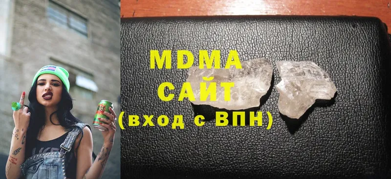 MDMA молли  цены наркотик  Зверево 